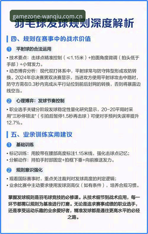 玩球体育2025新版全面解析：从“能用”到“好用”的升级逻辑