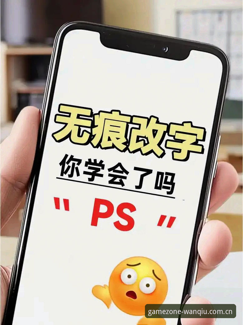 5个关键技巧带你摸透玩球体育安卓端快速访问教程，2025新版究竟改了什么？